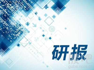 JDB电子平台矿业研报：筹备资产注入，业绩增厚可期