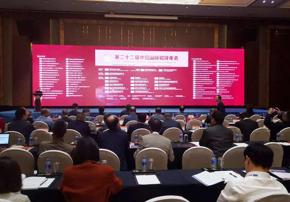 JDB电子平台光彩参加“2019年中国国际铅锌周暨第22届中国国际铅锌年会”
